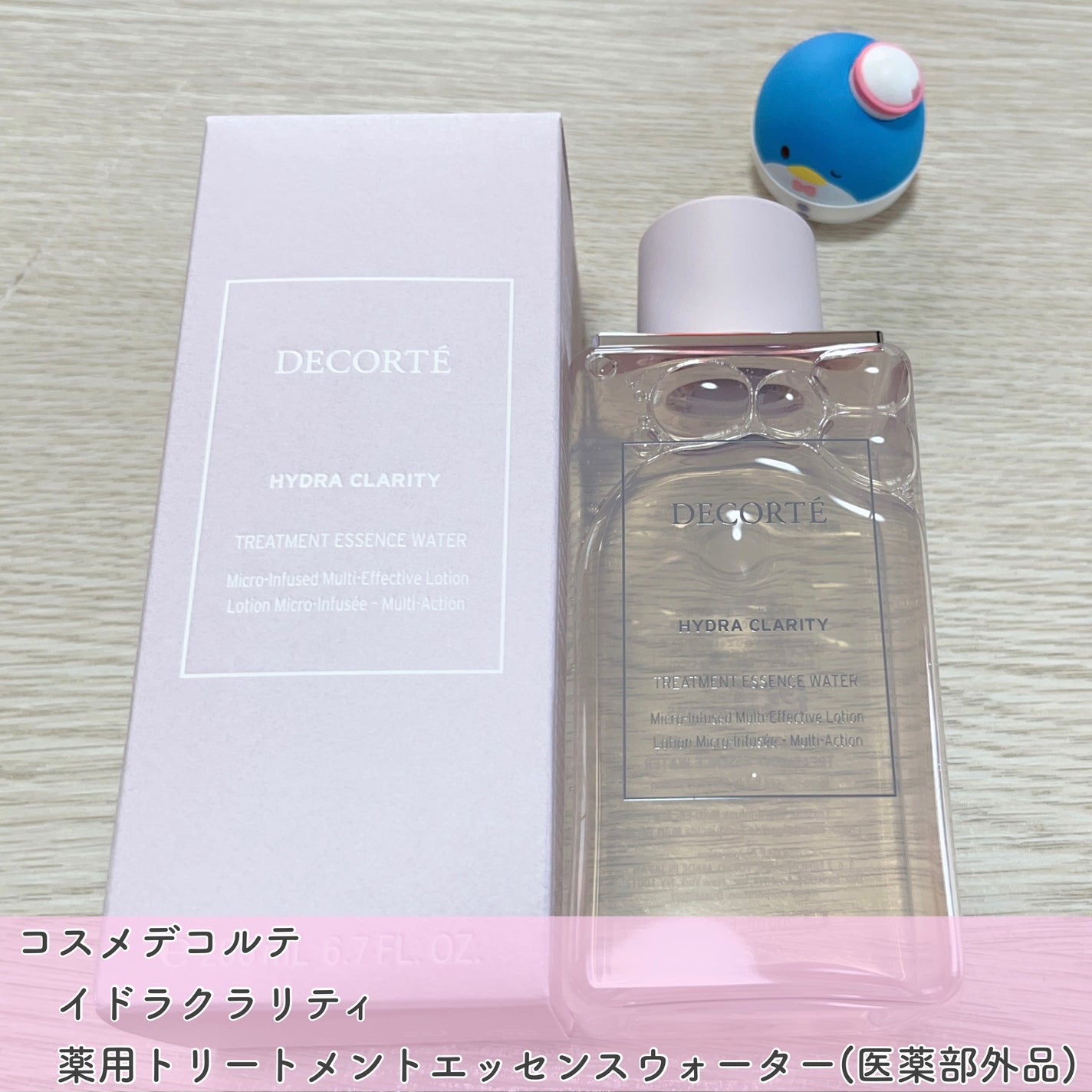 ã€ãã©ã¯ã©ãªãã£ãè¬çš ããªãŒãã¡ã³ã ãšãã»ã³ã¹ ãŠã©ãŒã¿ãŒ/DECORTÃ/åç²§æ°Žã䜿ã£ãã¯ãã³ãïŒ2æç®ïŒ