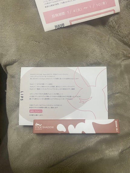 アイムスティックシャドウシマー/i’m meme/スティックアイシャドウを使ったクチコミ(1枚目)