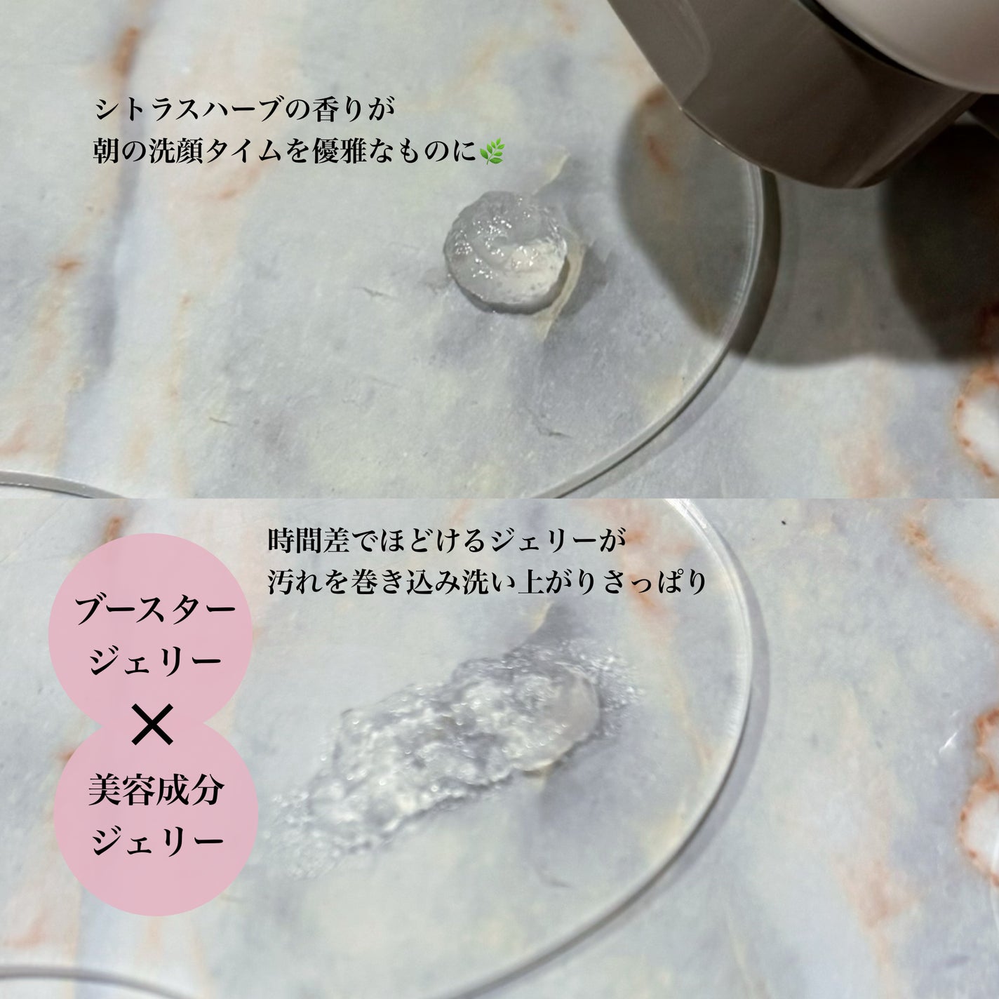 N organic Bright ホワイト クリア ジェルウォッシュ/N organic/その他洗顔料を使ったクチコミ(2枚目)