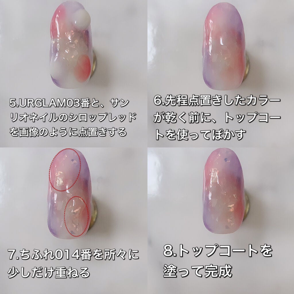 ネイル エナメル/ちふれ/マニキュアを使ったクチコミ(5枚目)