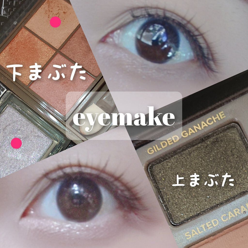チョコレート バー アイシャドウ パレット/Too Faced/アイシャドウパレットを使ったクチコミ(3枚目)