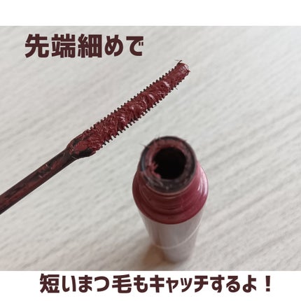 耐久カールマスカラ/CEZANNE/マスカラを使ったクチコミ(2枚目)