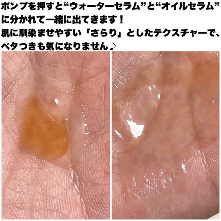 ダブル セーラム EX/CLARINS/美容液を使ったクチコミ(4枚目)