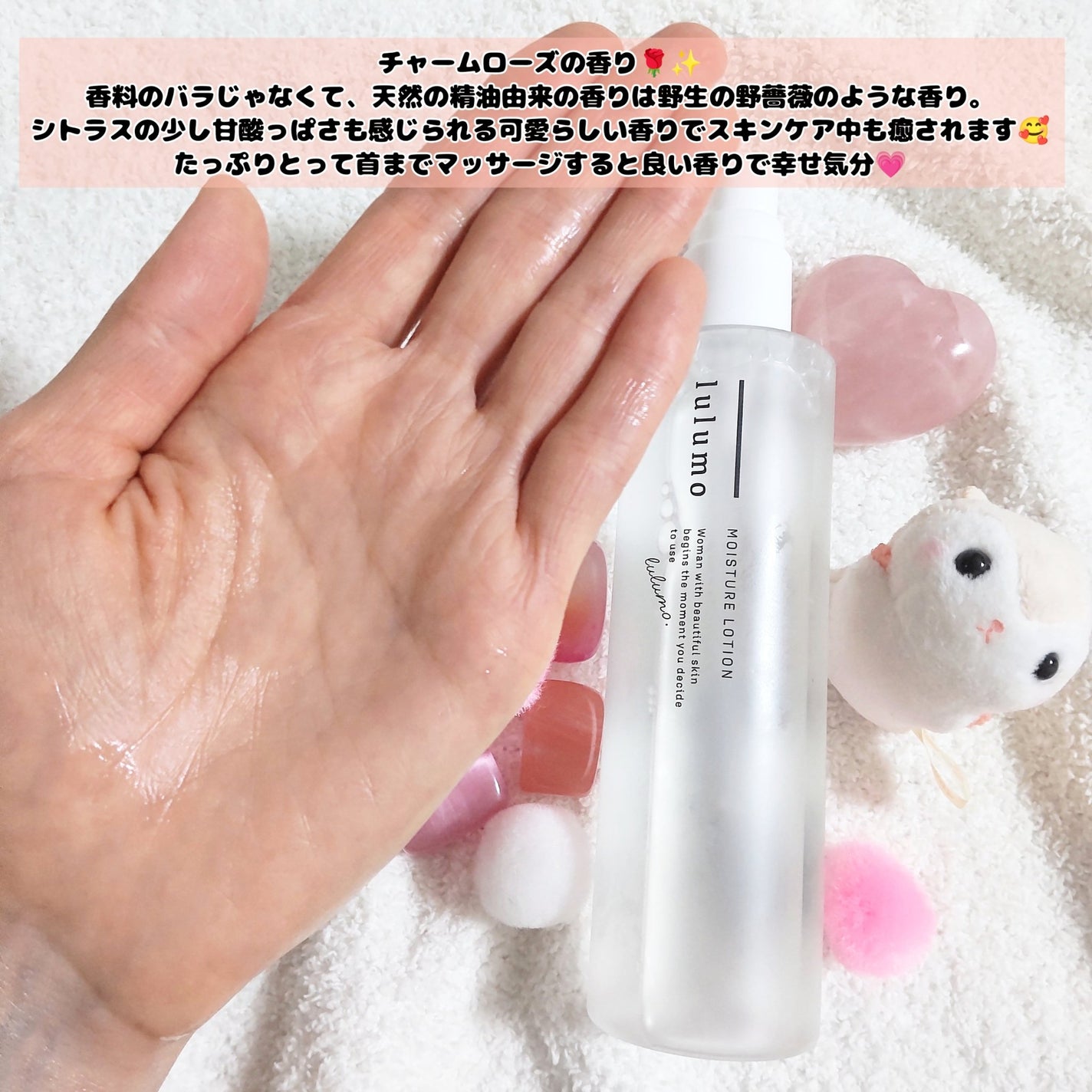 lulumo モイスチャーローション/lulumo/化粧水を使ったクチコミ(6枚目)