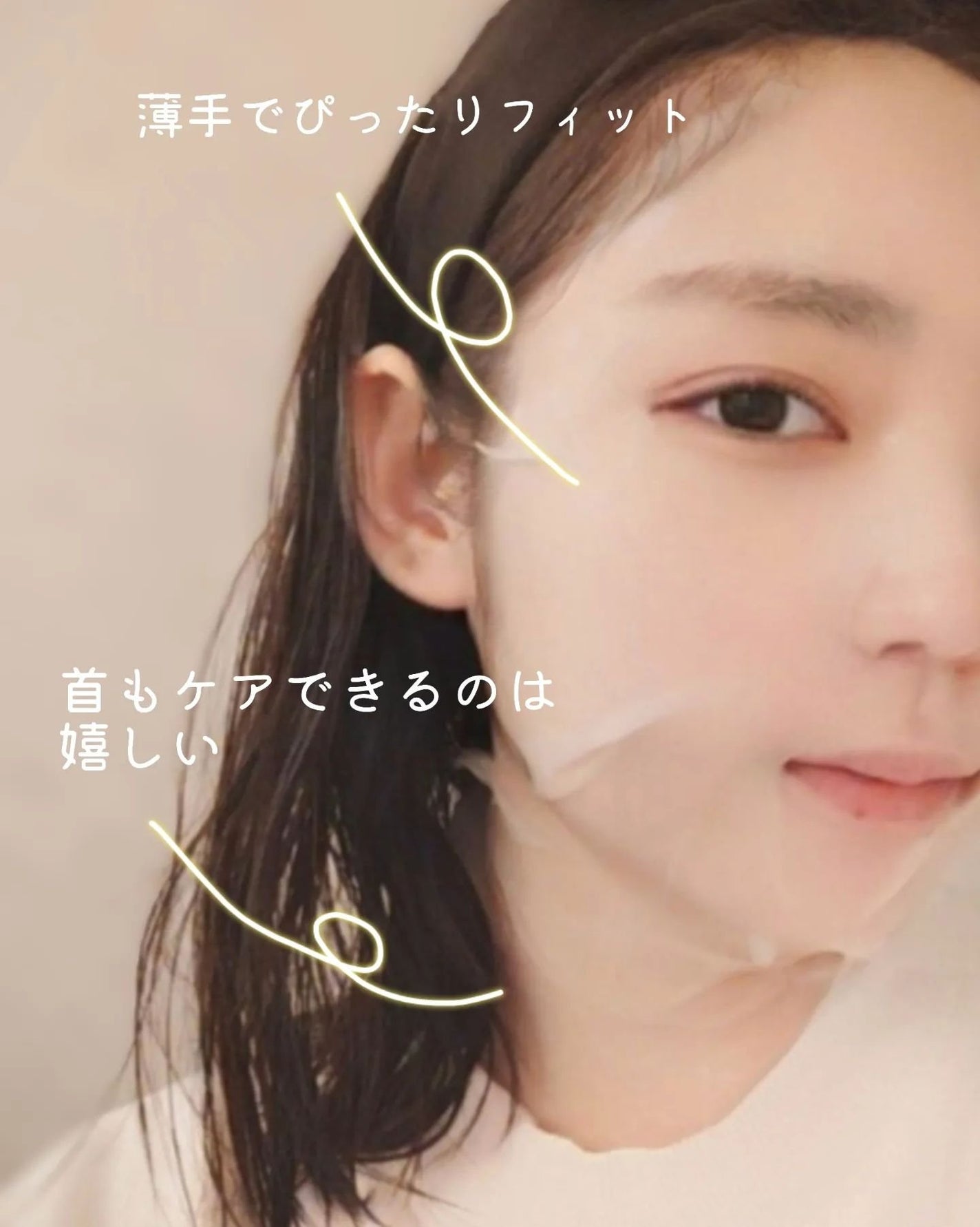 2ステップマスク/VIS BLANC/シートマスク・パックを使ったクチコミ(5枚目)