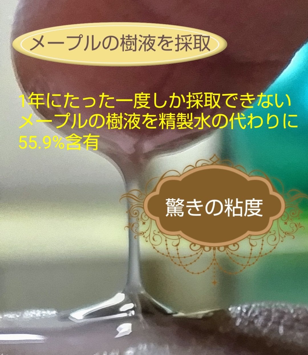 メープルエナジーインフュージングセラム/Klairs/美容液を使ったクチコミ(4枚目)