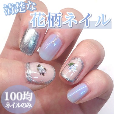 UR GLAM　COLOR NAIL SELECTION/U R GLAM/マニキュアを使ったクチコミ（1枚目）