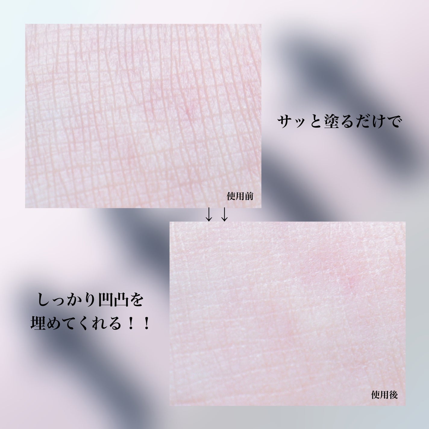 デリケートシルクベールアートプライマー/TFIT/化粧下地を使ったクチコミ(3枚目)