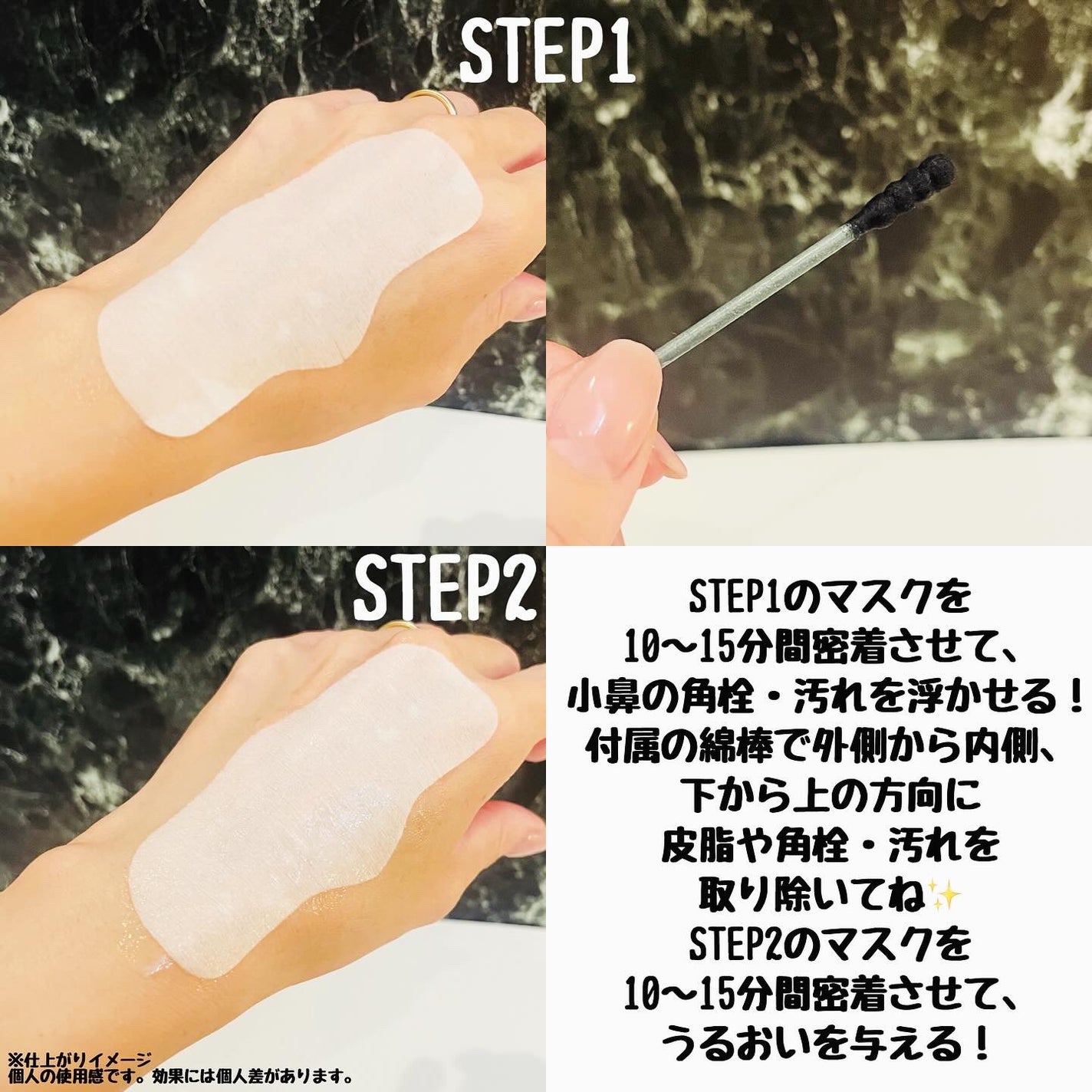 アンチポアブラックヘッドパーフェクトクリアキット/CNP Laboratory/シートマスク・パックを使ったクチコミ(3枚目)