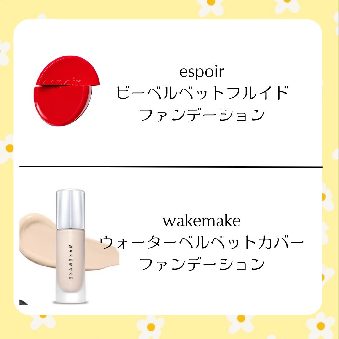 ネオファンデーション/LANEIGE/リキッドファンデーションを使ったクチコミ(4枚目)