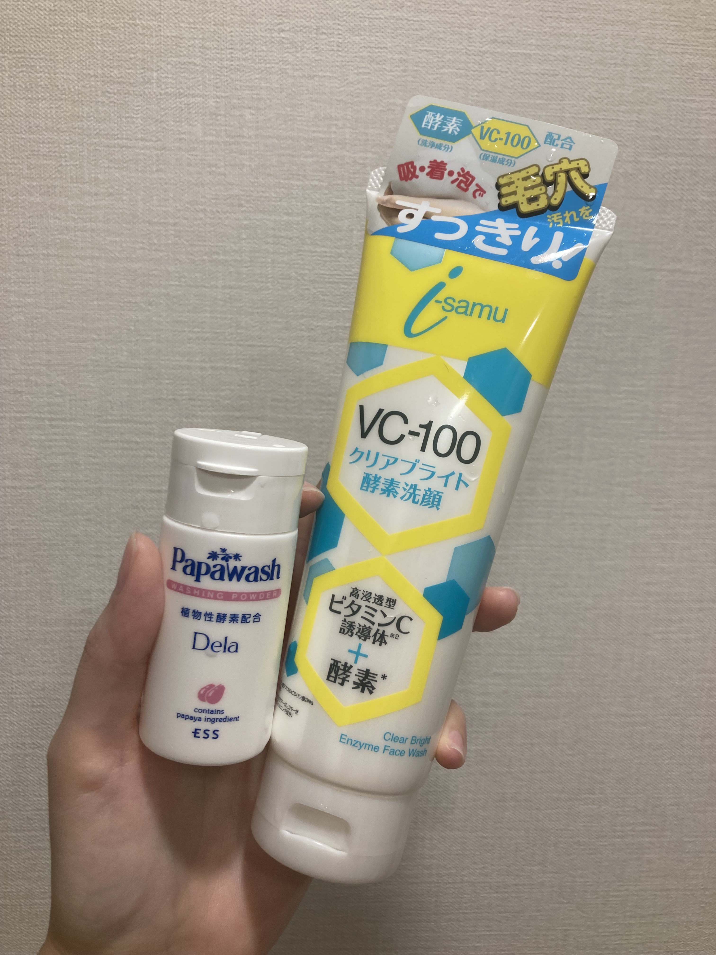 パパウォッシュ・デラ/パパウォッシュ/洗顔パウダーを使ったクチコミ（3枚目）