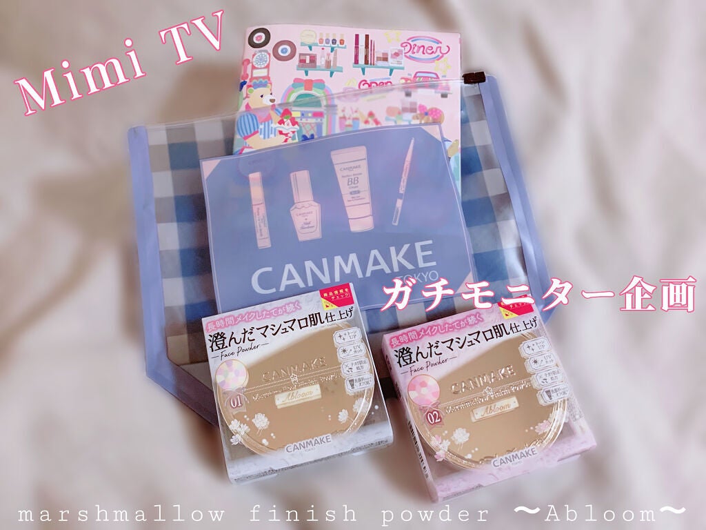 マシュマロフィニッシュパウダー ~Abloom~/キャンメイク/プレストパウダーを使ったクチコミ(6枚目)