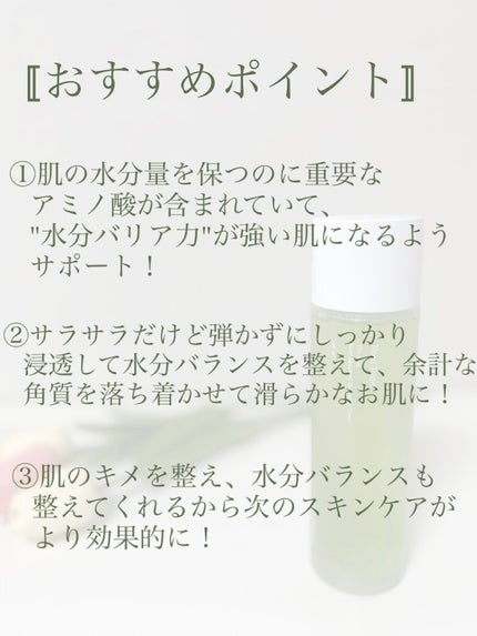 Noni Toner/celimax/化粧水を使ったクチコミ(3枚目)