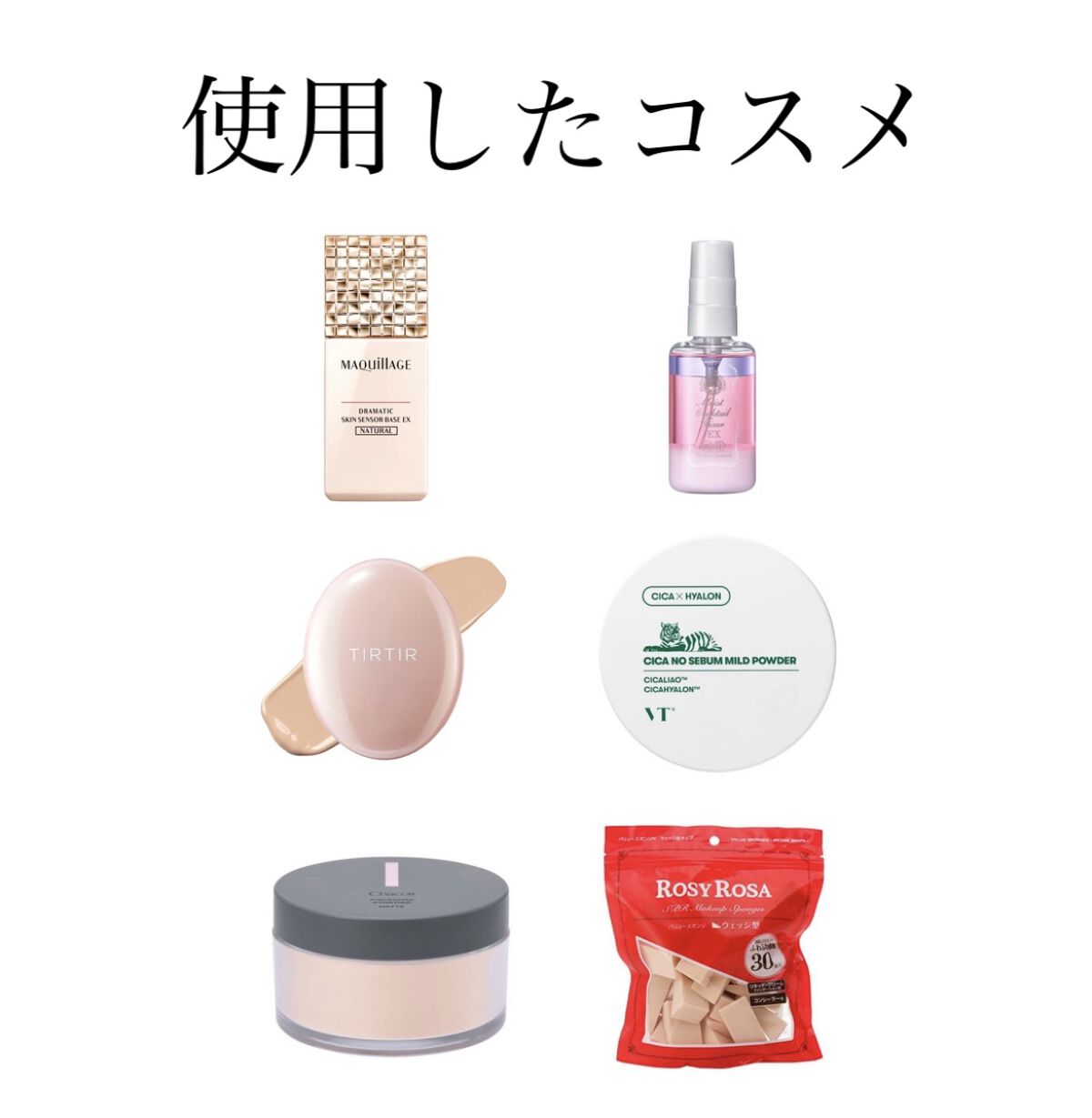 バリュースポンジN ウェッジ型タイプ 30P/ロージーローザ/パフ・スポンジを使ったクチコミ（2枚目）