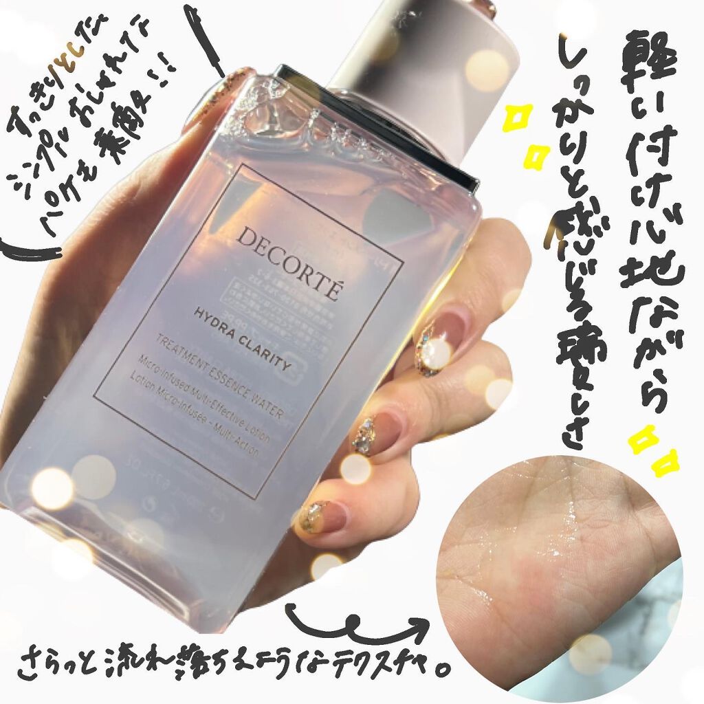 イドラクラリティ 薬用 トリートメント エッセンス ウォーター/DECORTÉ/化粧水を使ったクチコミ(2枚目)