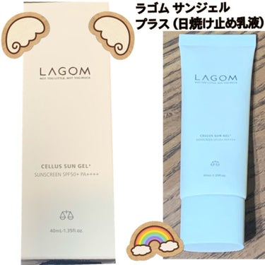 サンジェル プラス SPF50+ PA++++/LAGOM /日焼け止め・UVケアを使ったクチコミ（1枚目）