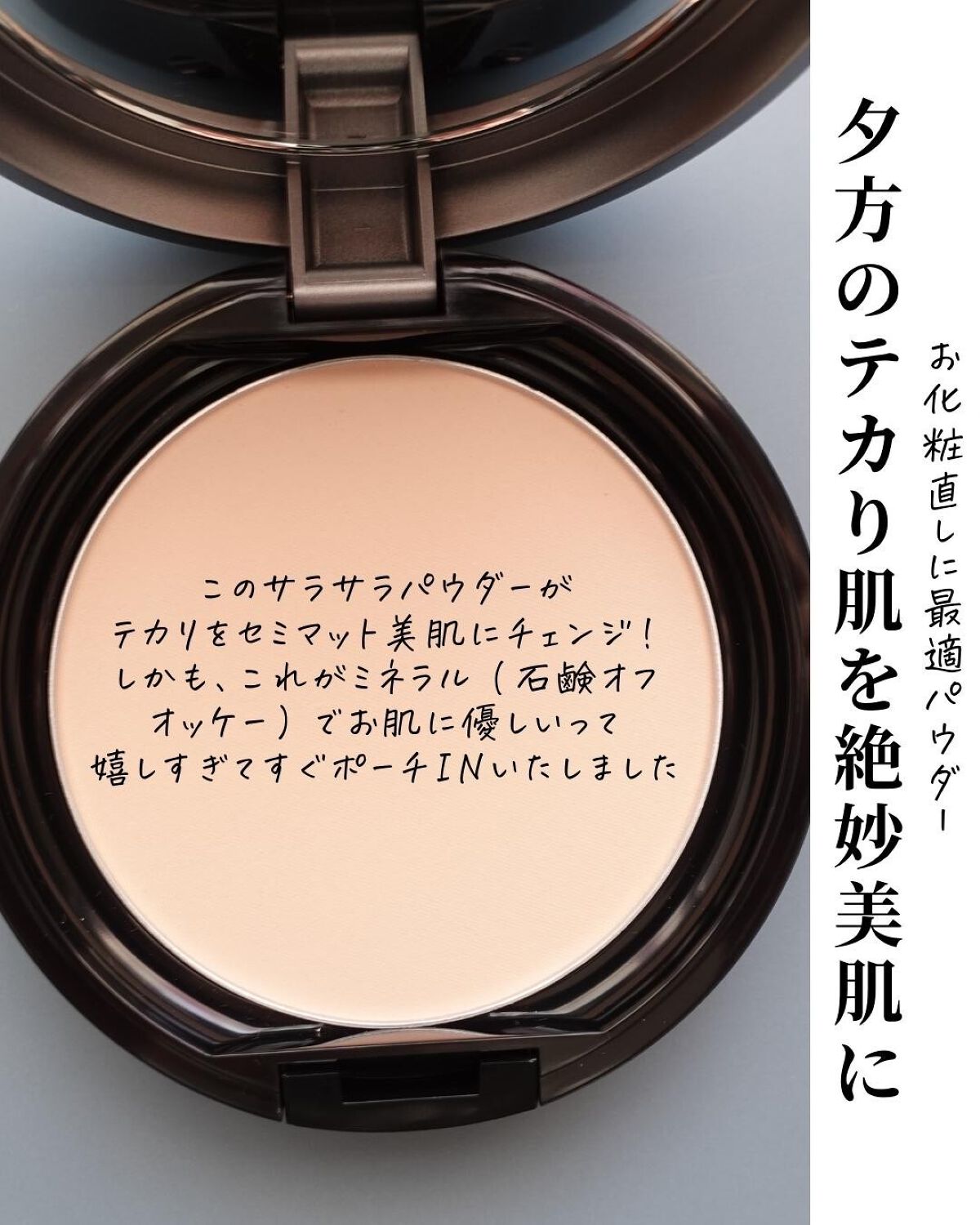 プレストクリアパウダー/&be/プレストパウダーを使ったクチコミ(7枚目)