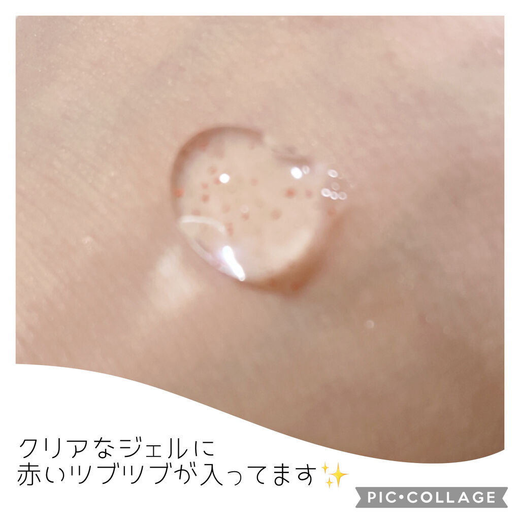 ピンクカーミングジェル/VELY VELY/その他スキンケアを使ったクチコミ（2枚目）