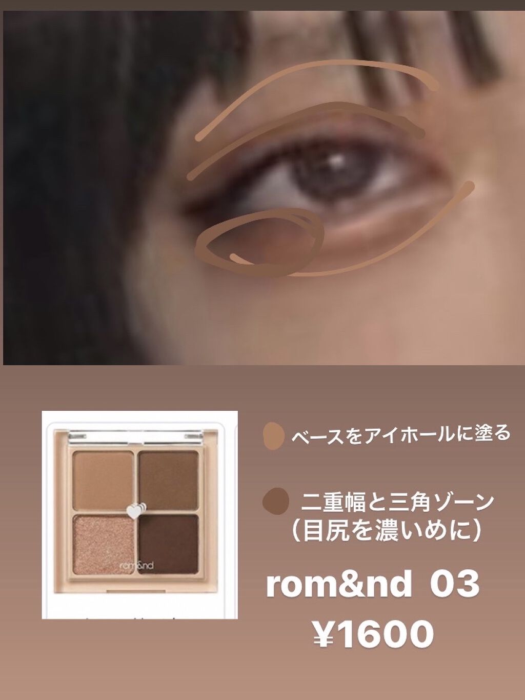 極細 アイライナーR/CEZANNE/リキッドアイライナーを使ったクチコミ（2枚目）