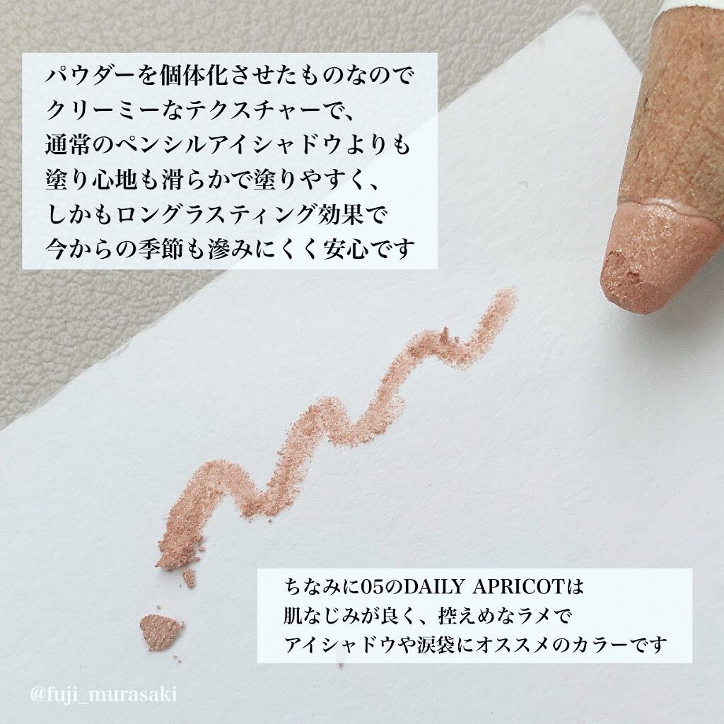 BERRYSHADOW/piciberry/スティックアイシャドウを使ったクチコミ(3枚目)