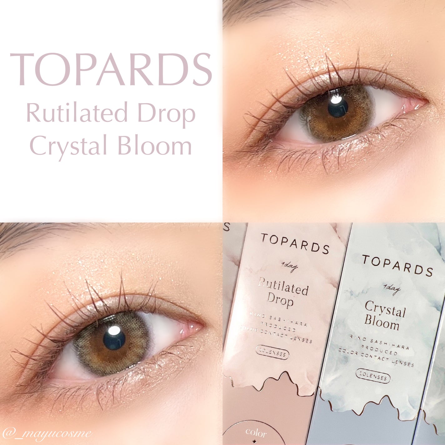 TOPARDS 1day/TOPARDS/ワンデー(1DAY)カラコンを使ったクチコミ(1枚目)