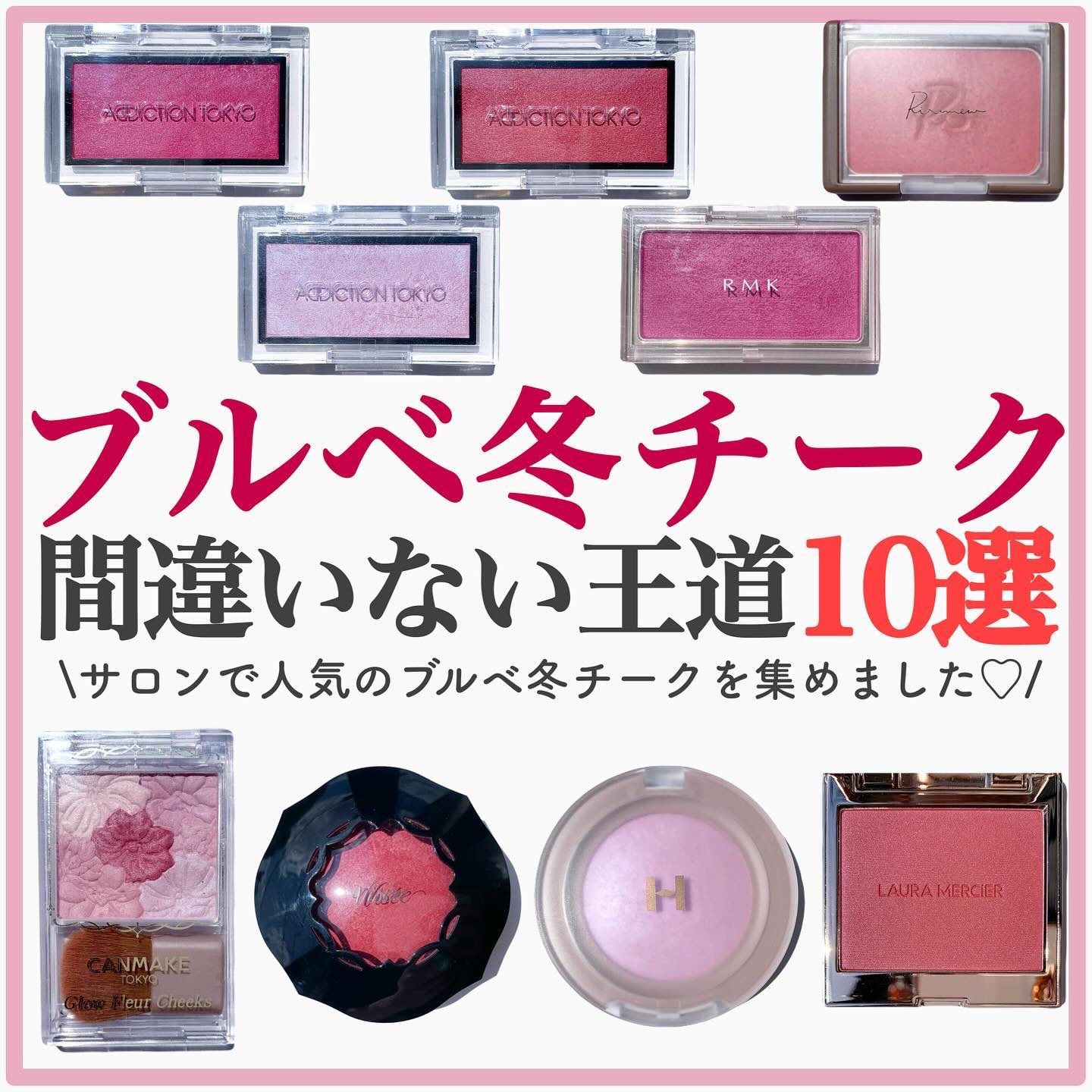 グロウフルールチークス/キャンメイク/パウダーチークを使ったクチコミ（1枚目）