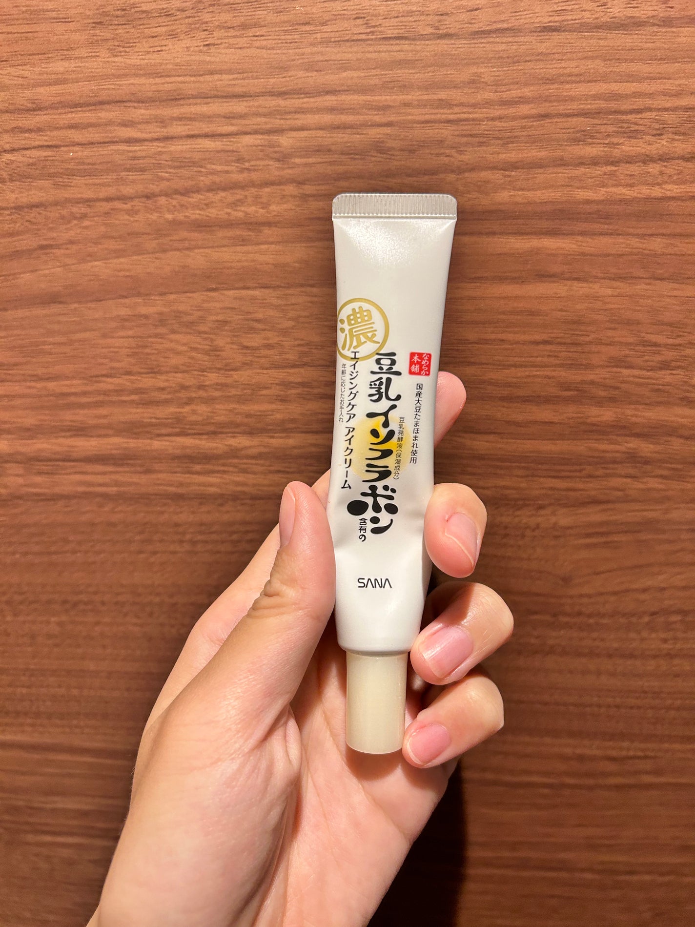 目元ふっくらクリーム NC/なめらか本舗/アイケア・アイクリームを使ったクチコミ(1枚目)