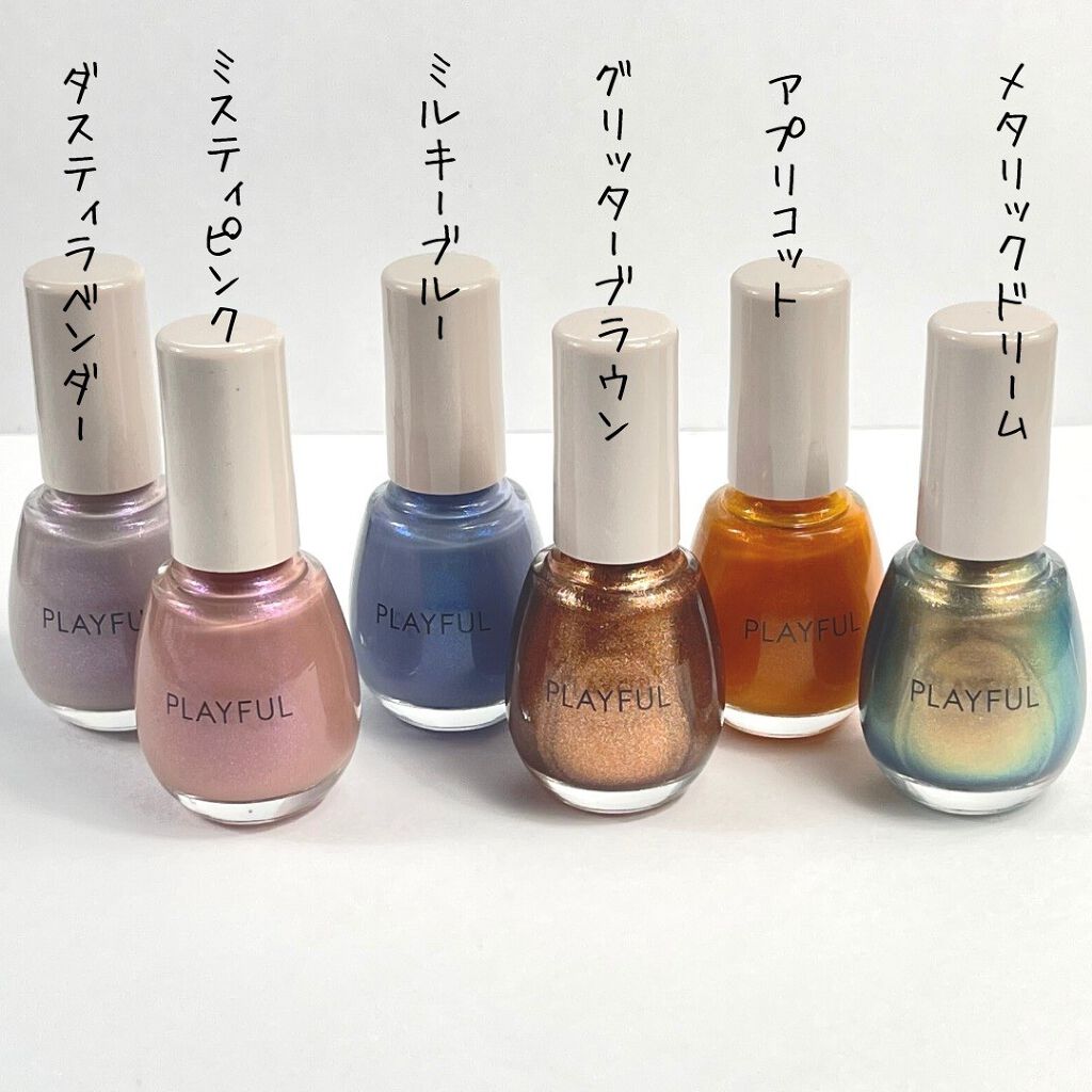 プレイフル アップデートネイル/PLAYFUL/オールインワンネイルを使ったクチコミ(2枚目)