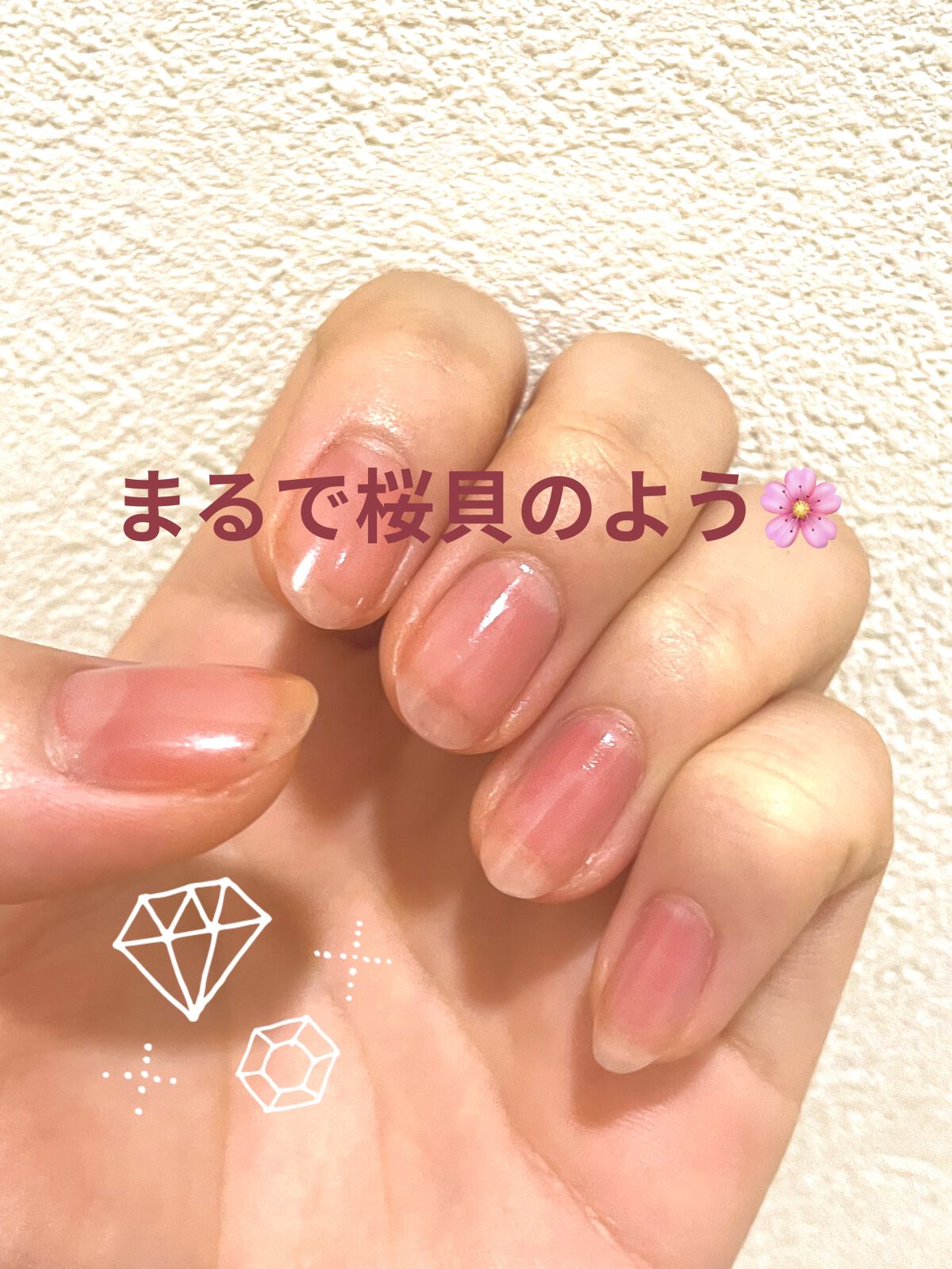 ファンデーションカラーズ/キャンメイク/マニキュアを使ったクチコミ（2枚目）