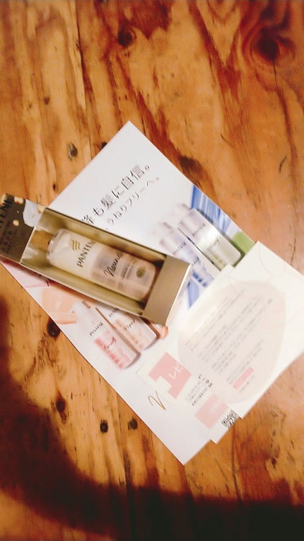 リペアー ゴールデン カプセル ミルク/パンテーン/ヘアミルクを使ったクチコミ(1枚目)