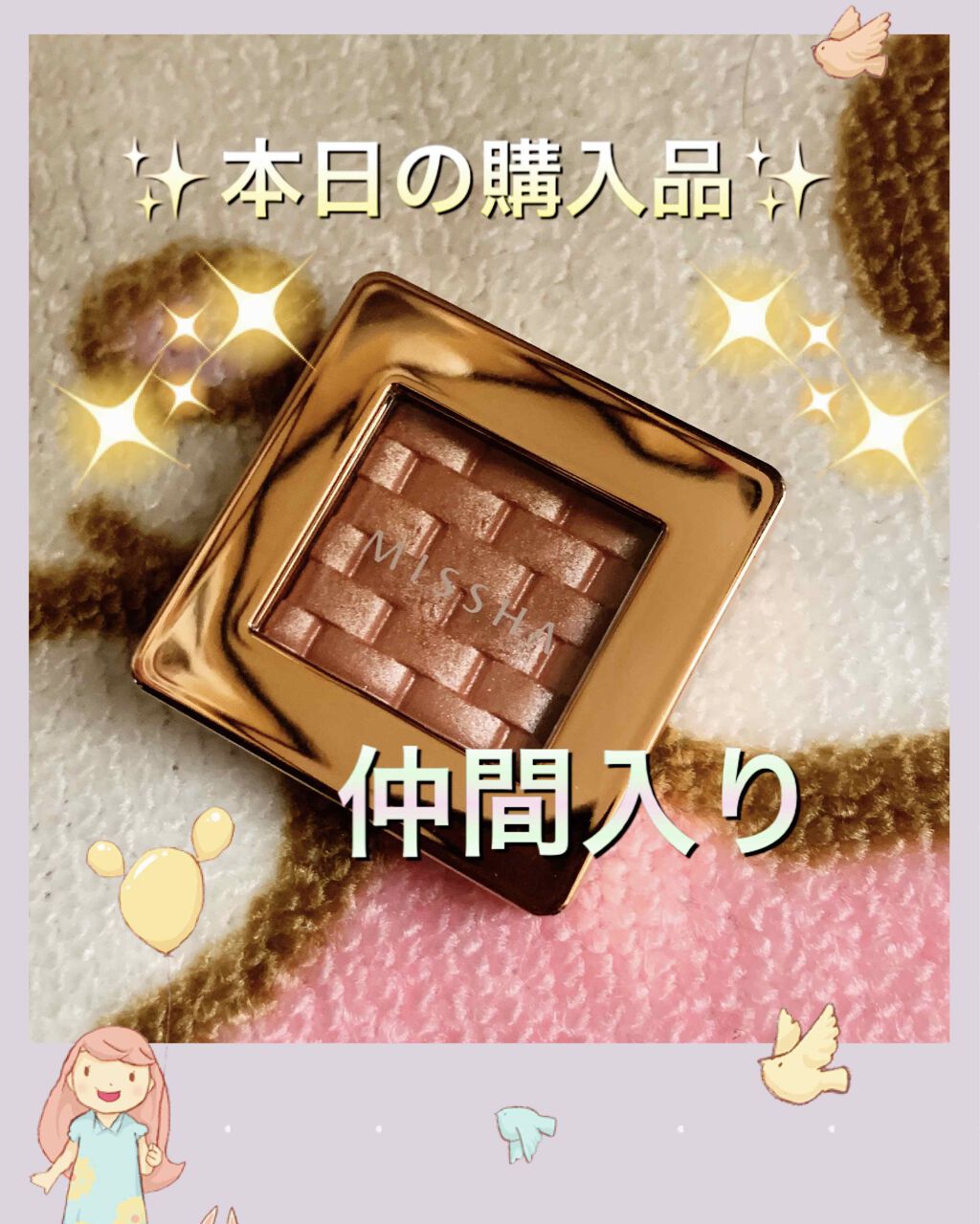 プロ シングル シャドウ/CLIO/単色アイシャドウを使ったクチコミ（3枚目）