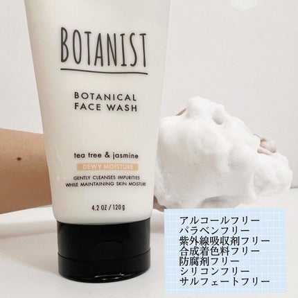 ボタニカルフェイスウォッシュ デューイーモイスチャー/BOTANIST/洗顔フォームを使ったクチコミ(3枚目)