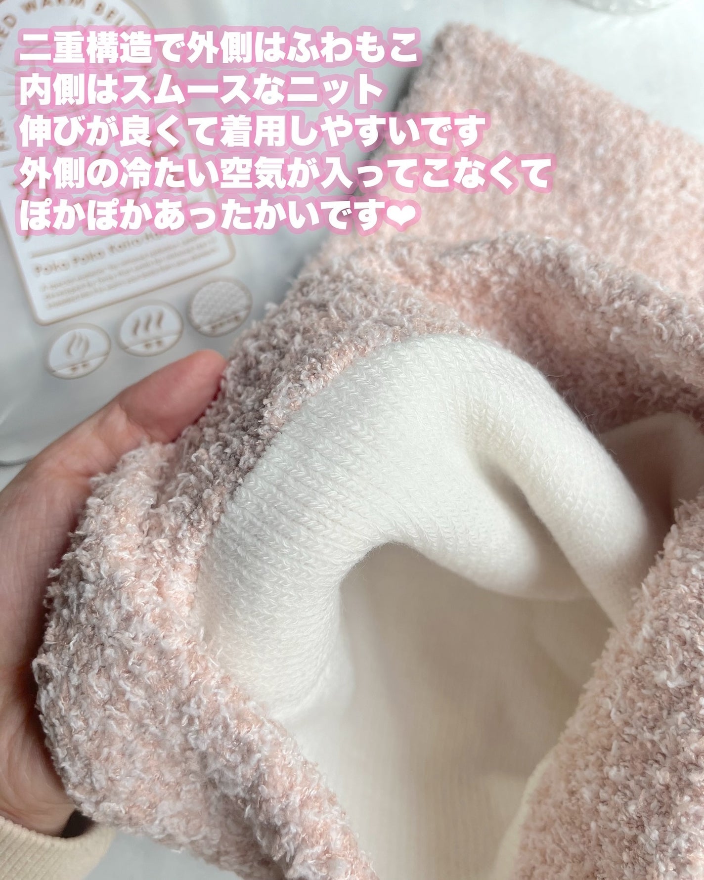 ぽかぽかカイロハラマキ/カイロソックス/その他を使ったクチコミ(2枚目)