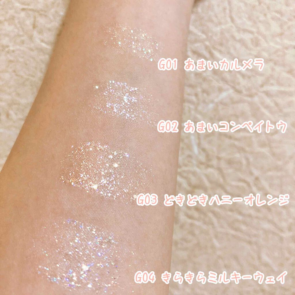 パールブリーアイグリッター/BLACK ROUGE/グリッターを使ったクチコミ(2枚目)