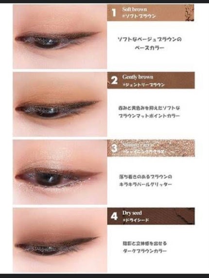 ベターザンアイズ/rom&nd/アイシャドウパレットを使ったクチコミ(5枚目)