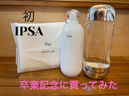 ザ・タイムR アクア/IPSA/化粧水を使ったクチコミ(1枚目)
