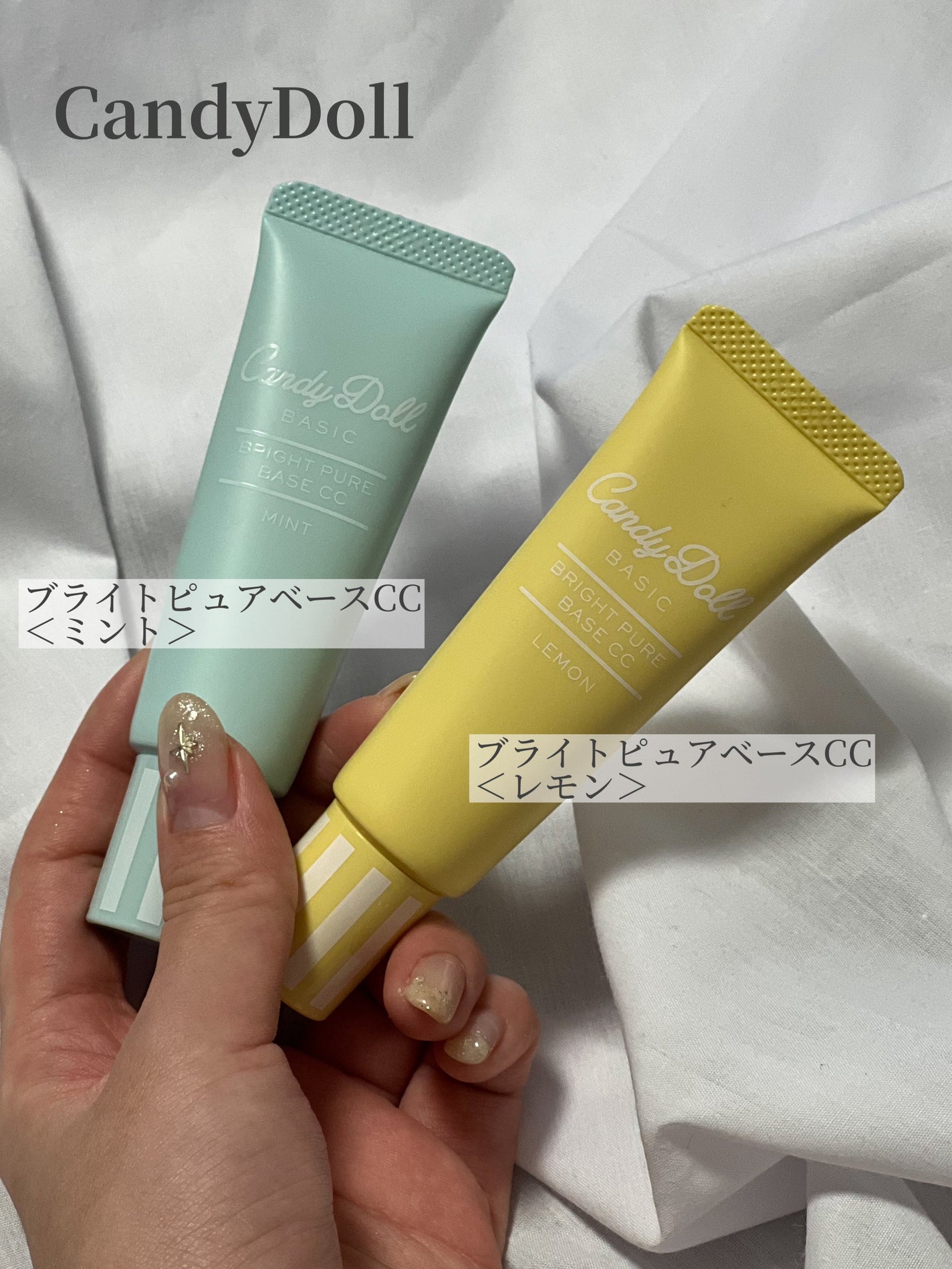 ブライトピュアベースCC/CandyDoll/CCクリームを使ったクチコミ(3枚目)