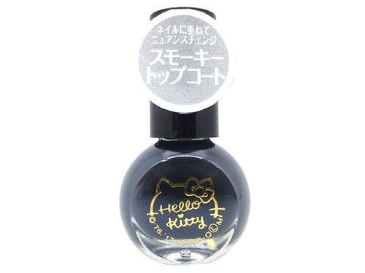 キティ ネイル スモーキーコート