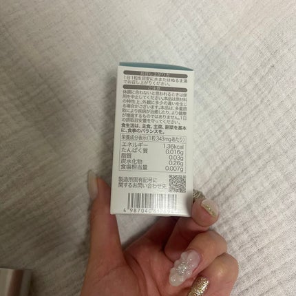 ソルプロプリュスホワイトサプリメント/カイゲンファーマ/美容サプリメントを使ったクチコミ(3枚目)