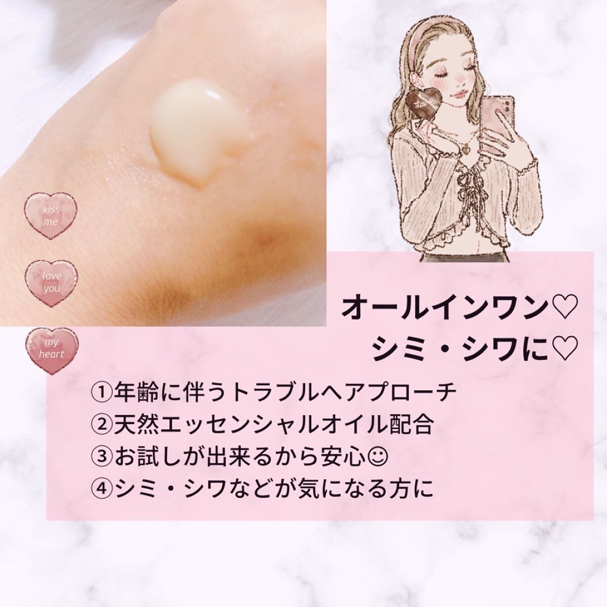 ビューティーオープナージェル リンクル&ホワイト/オージオ/美容液を使ったクチコミ(2枚目)