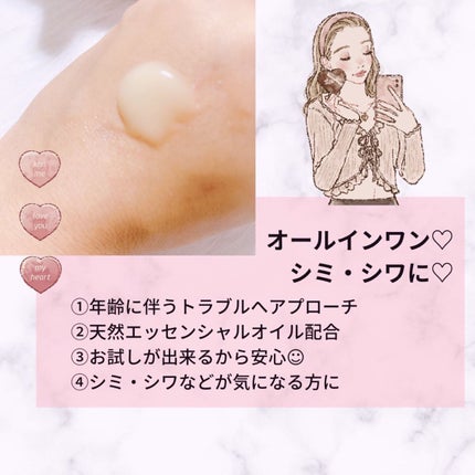 ビューティーオープナージェル リンクル&ホワイト/オージオ/美容液を使ったクチコミ(2枚目)