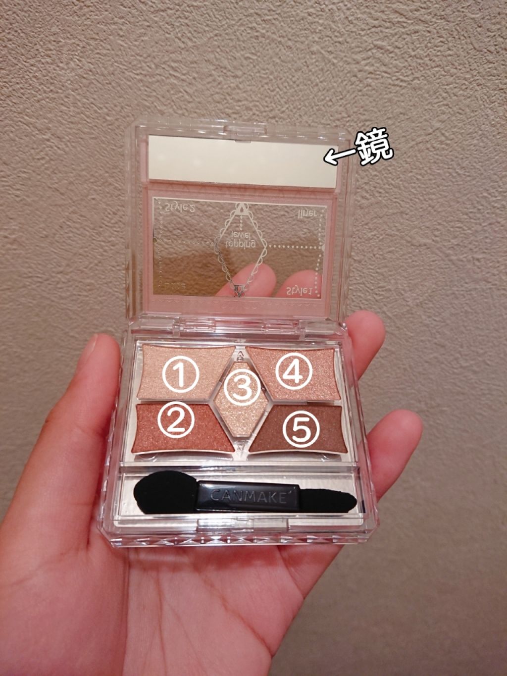 【旧品】パーフェクトスタイリストアイズ/キャンメイク/アイシャドウパレットを使ったクチコミ(3枚目)