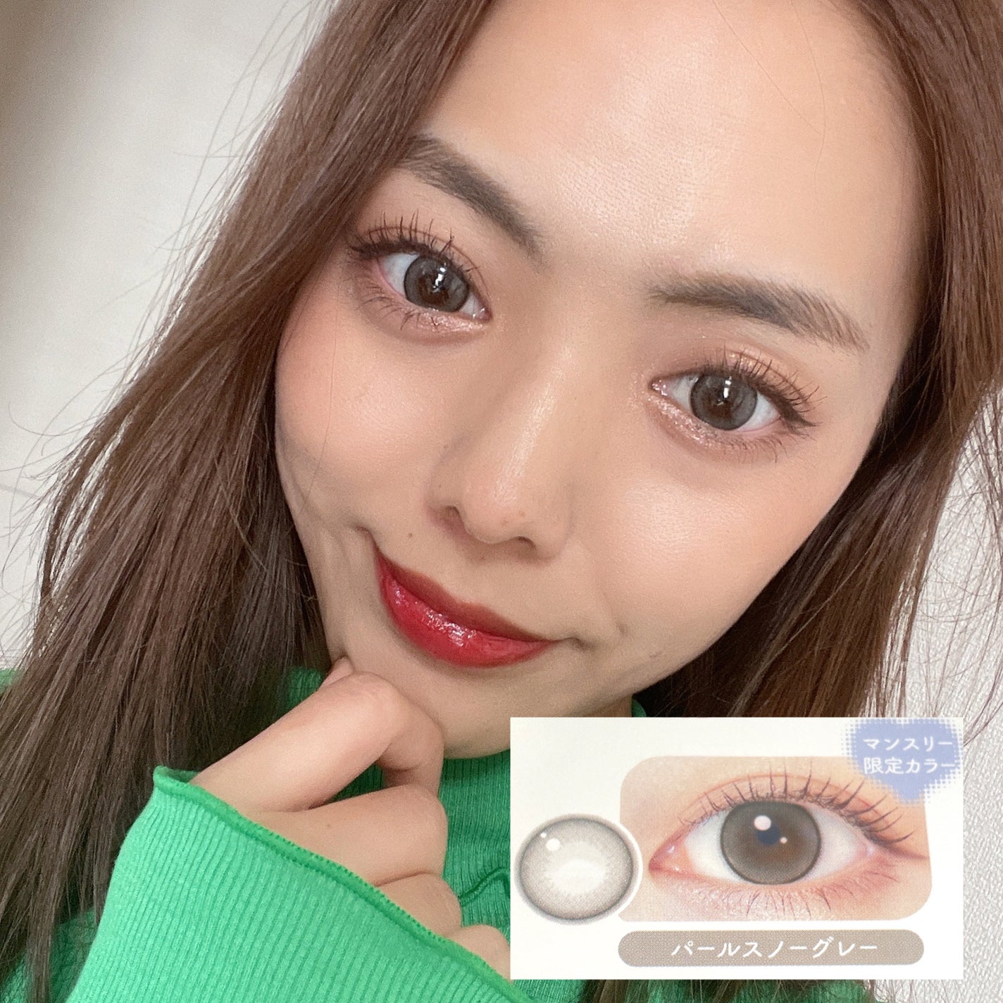 エバーカラーワンデー ナチュラル/エバーカラー/ワンデー(1DAY)カラコンを使ったクチコミ(10枚目)