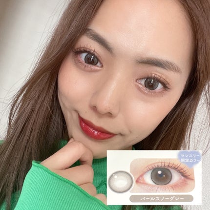 エバーカラーワンデー ナチュラル/エバーカラー/ワンデー(1DAY)カラコンを使ったクチコミ(10枚目)