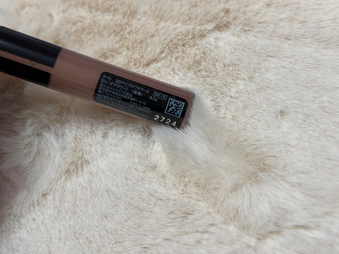 3DアイブロウカラーN/KATE/眉マスカラを使ったクチコミ(2枚目)