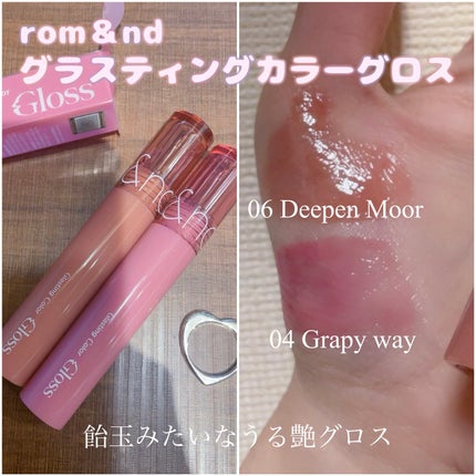グラスティングカラーグロス/rom&nd/リップグロスを使ったクチコミ(1枚目)