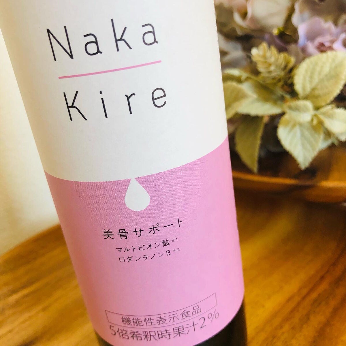 kappa on LIPS 「ワダカルシウム製薬株式会社Naka-Kire美骨サポートからだ..」(8枚目)