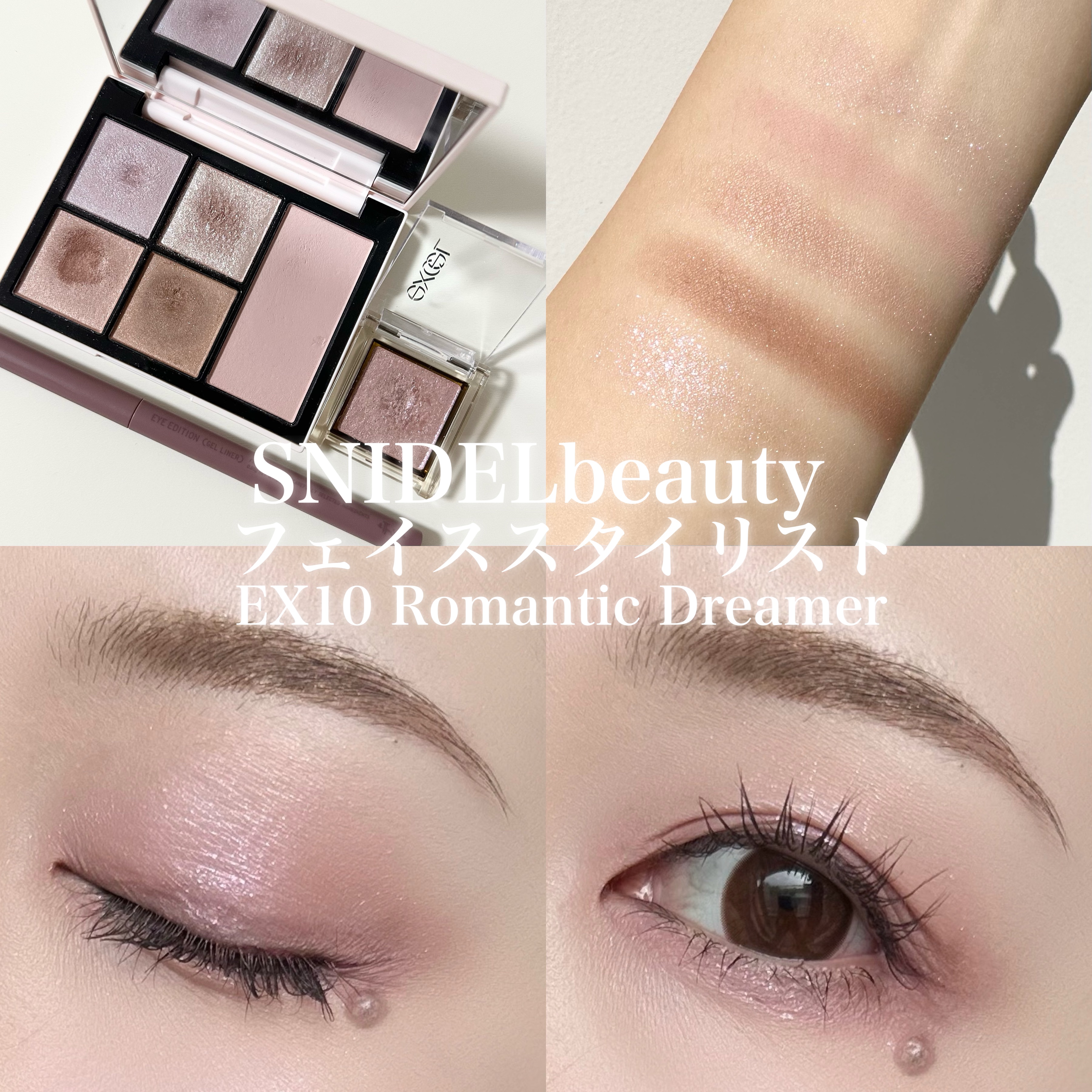 アイプランナー/excel/単色アイシャドウを使ったクチコミ（1枚目）