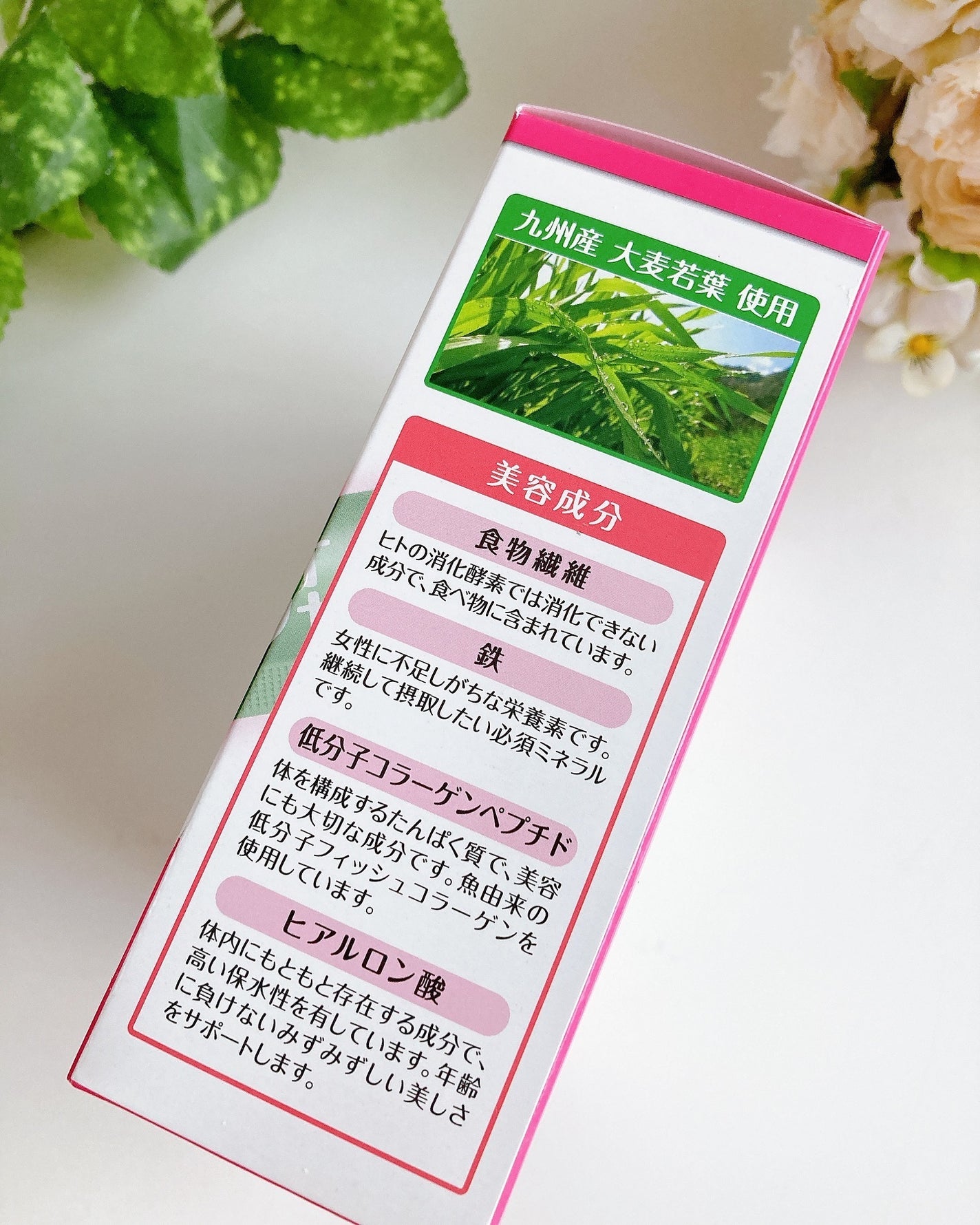 ひだまり@毎日投稿✨ on LIPS 「.バナナ4本分の食物繊維がギュッと凝縮!つるん!美味しく..」(7枚目)