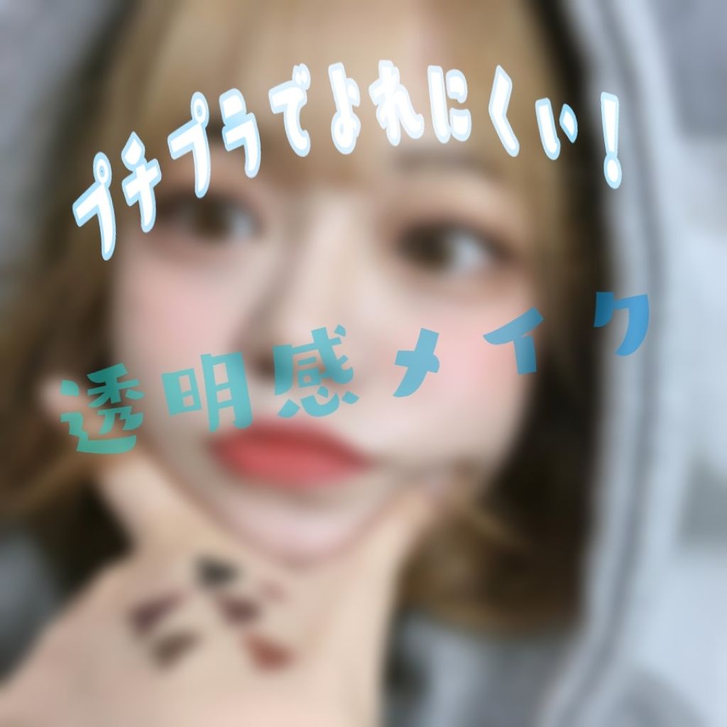 【旧品】マシュマロフィニッシュパウダー/キャンメイク/プレストパウダーを使ったクチコミ（1枚目）